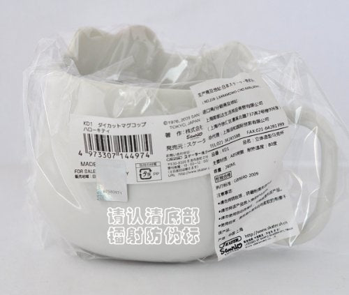 Hello Kitty Face Die-Cut Mug